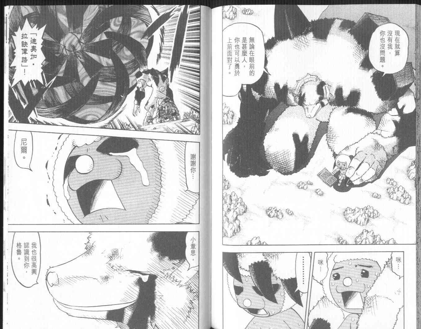 第19卷93