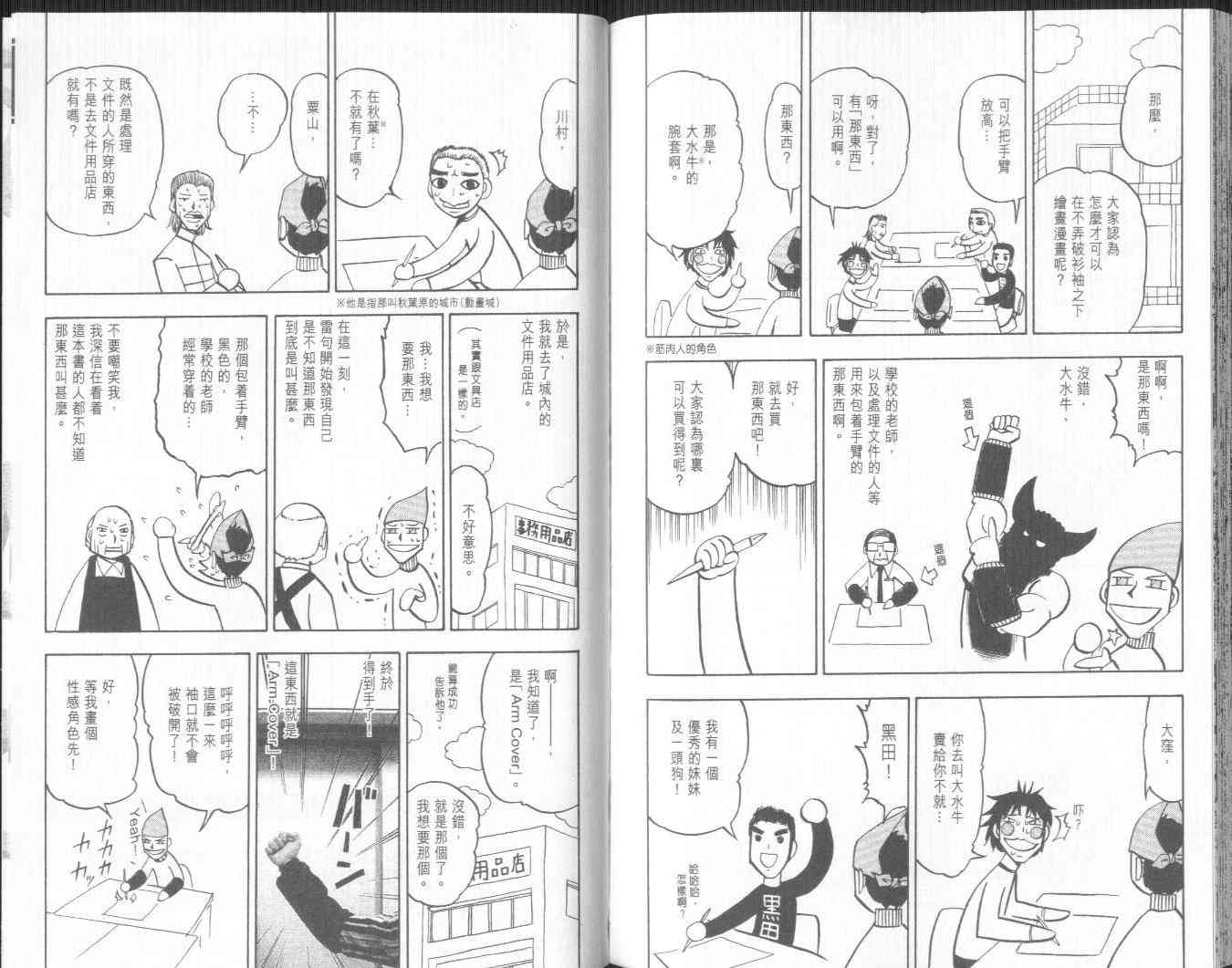 第19卷97