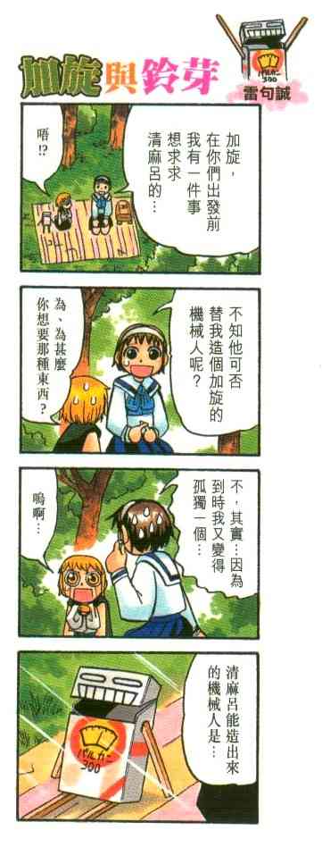 第20卷0