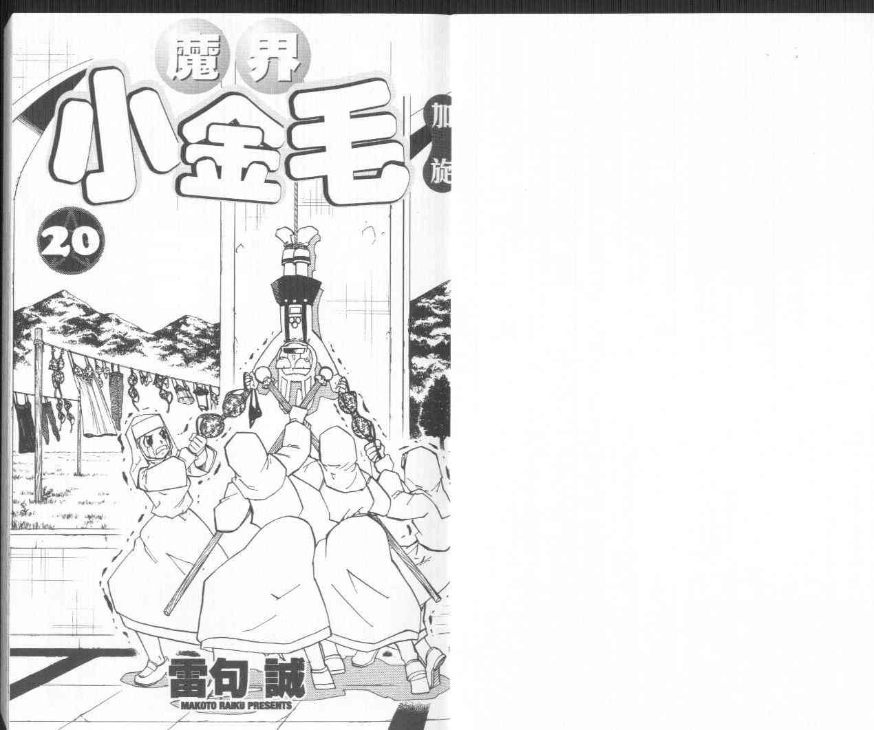 第20卷1