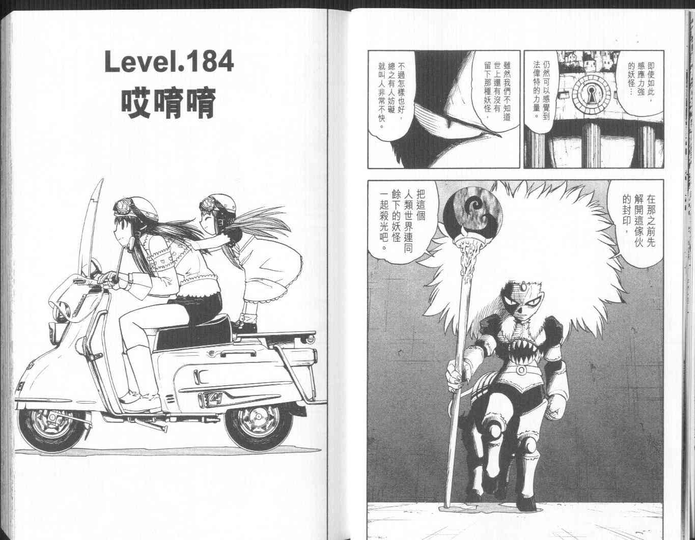 第20卷12