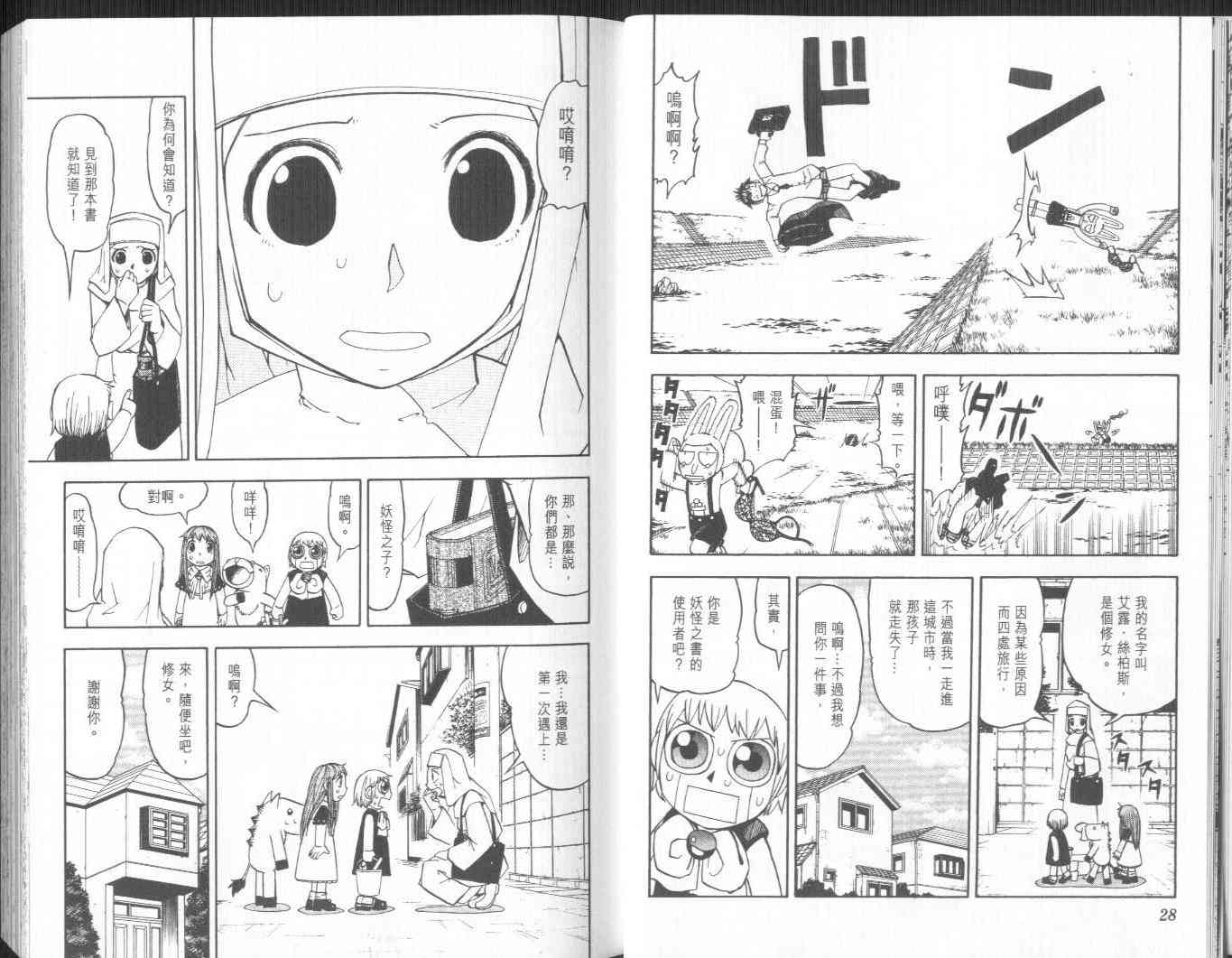 第20卷15