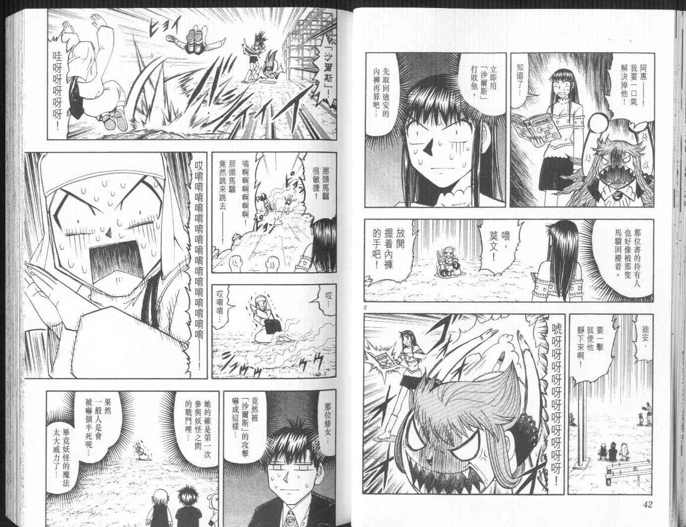 第20卷22