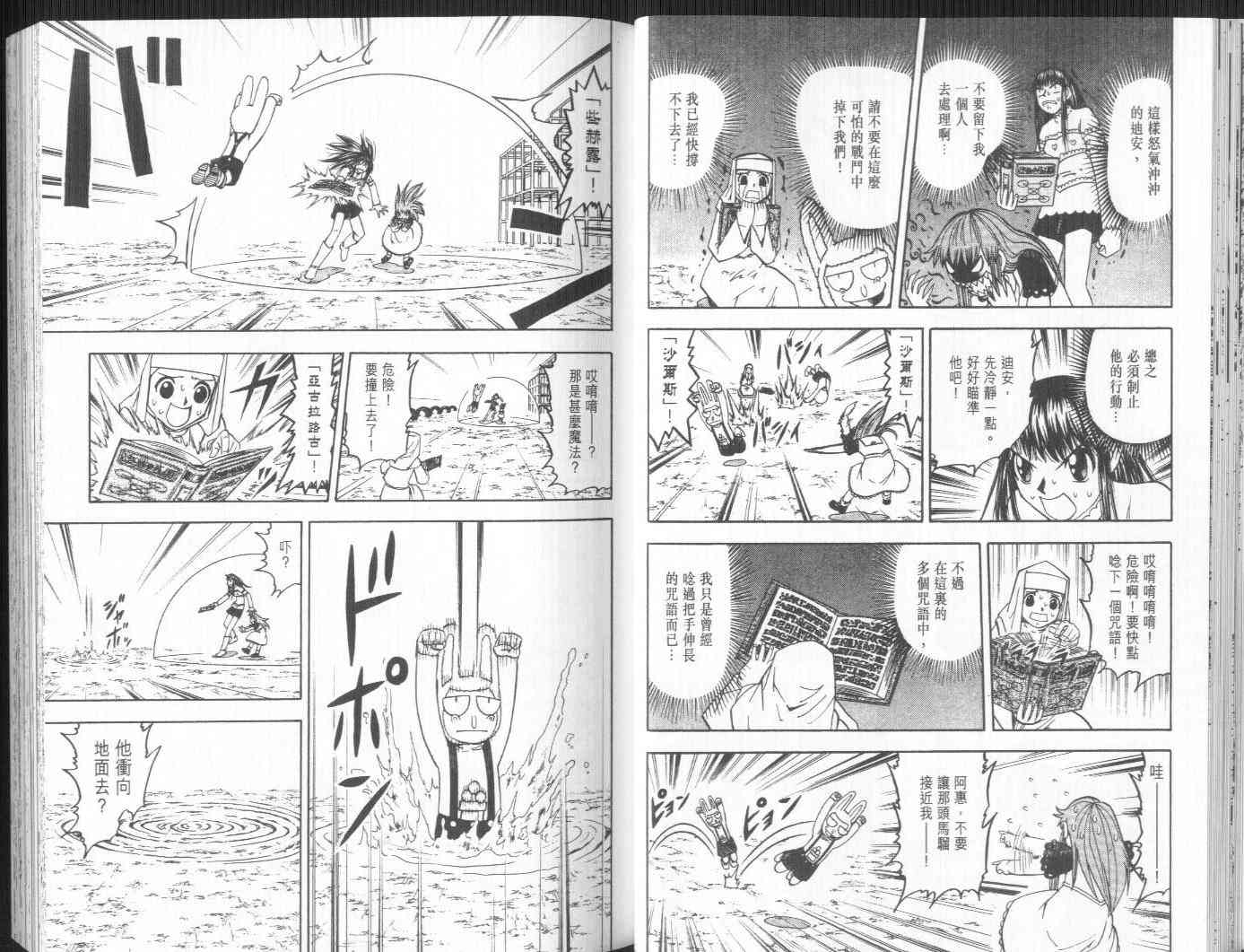 第20卷24