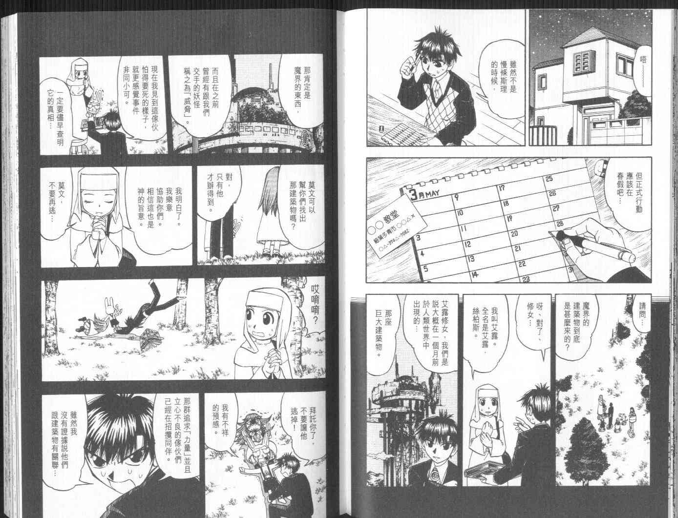 第20卷40
