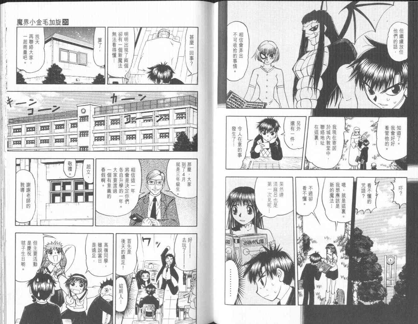 第20卷41
