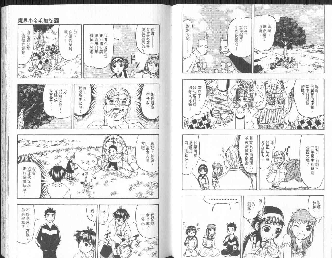 第20卷43