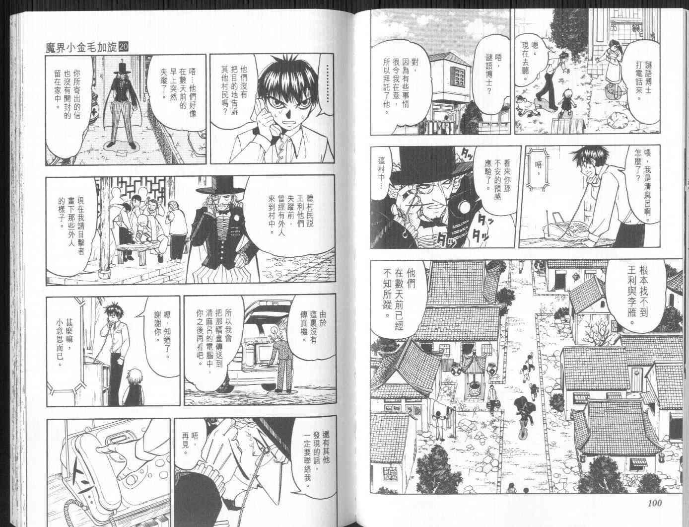第20卷55
