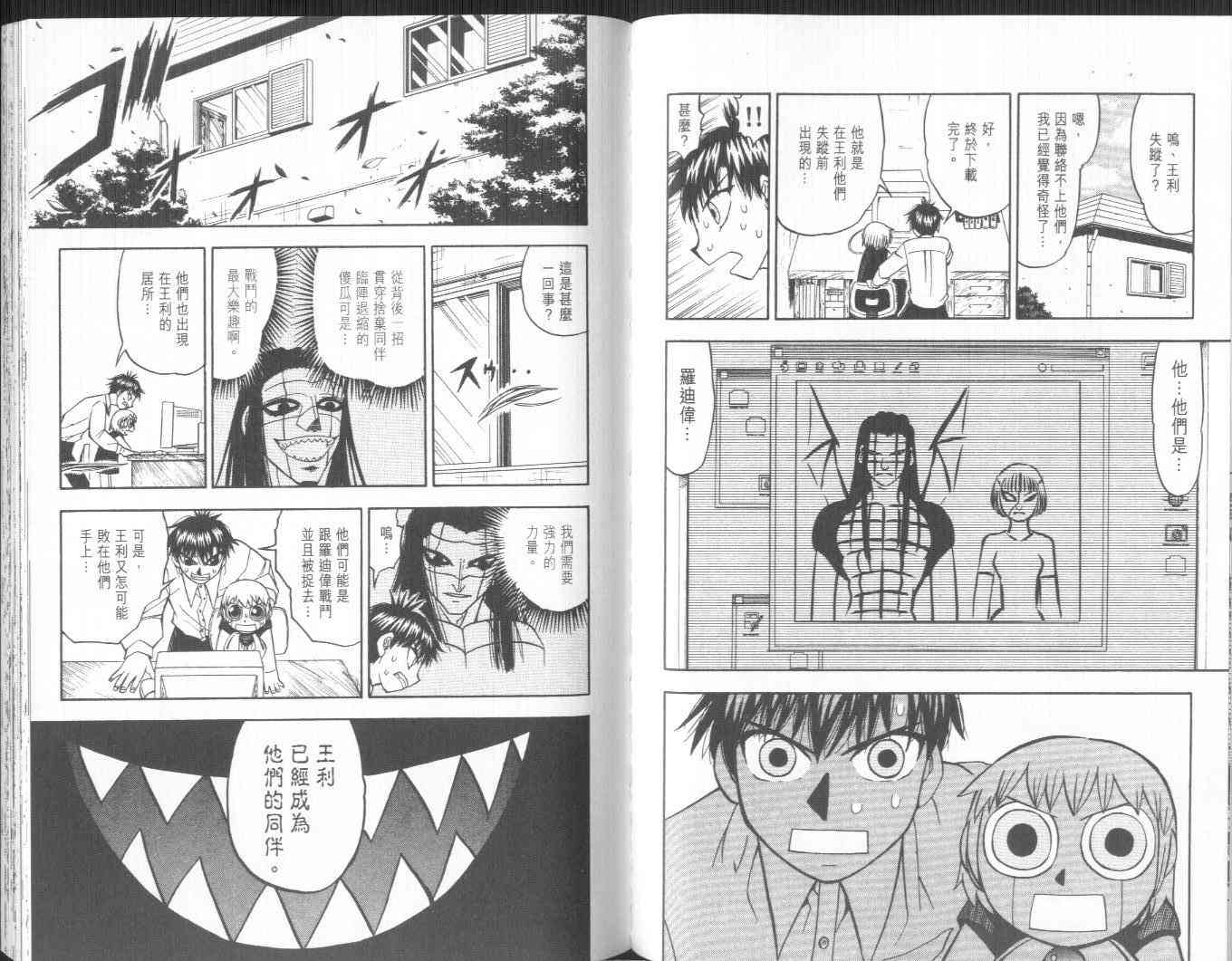 第20卷56
