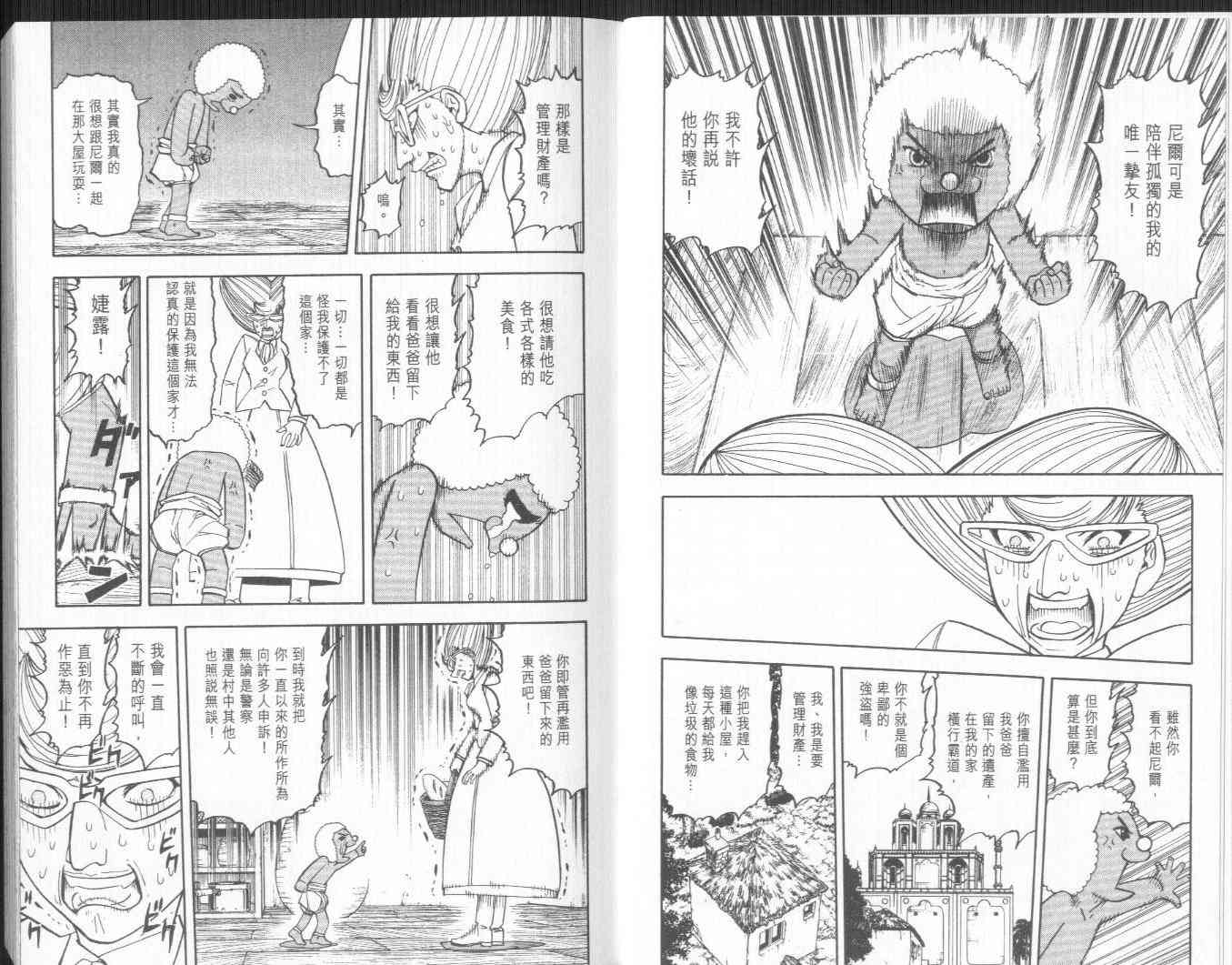 第20卷6