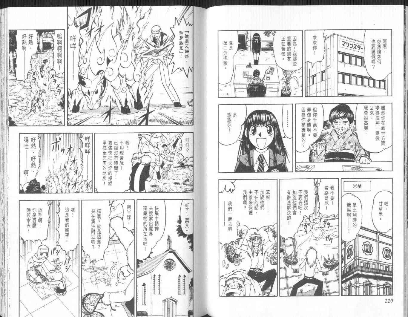 第20卷60