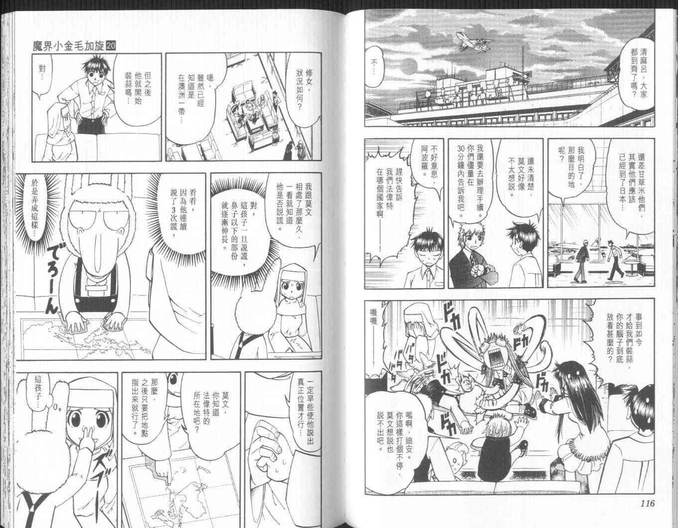 第20卷62