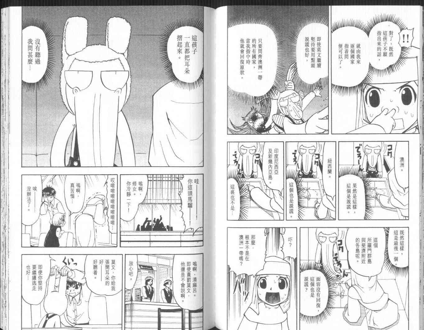第20卷63