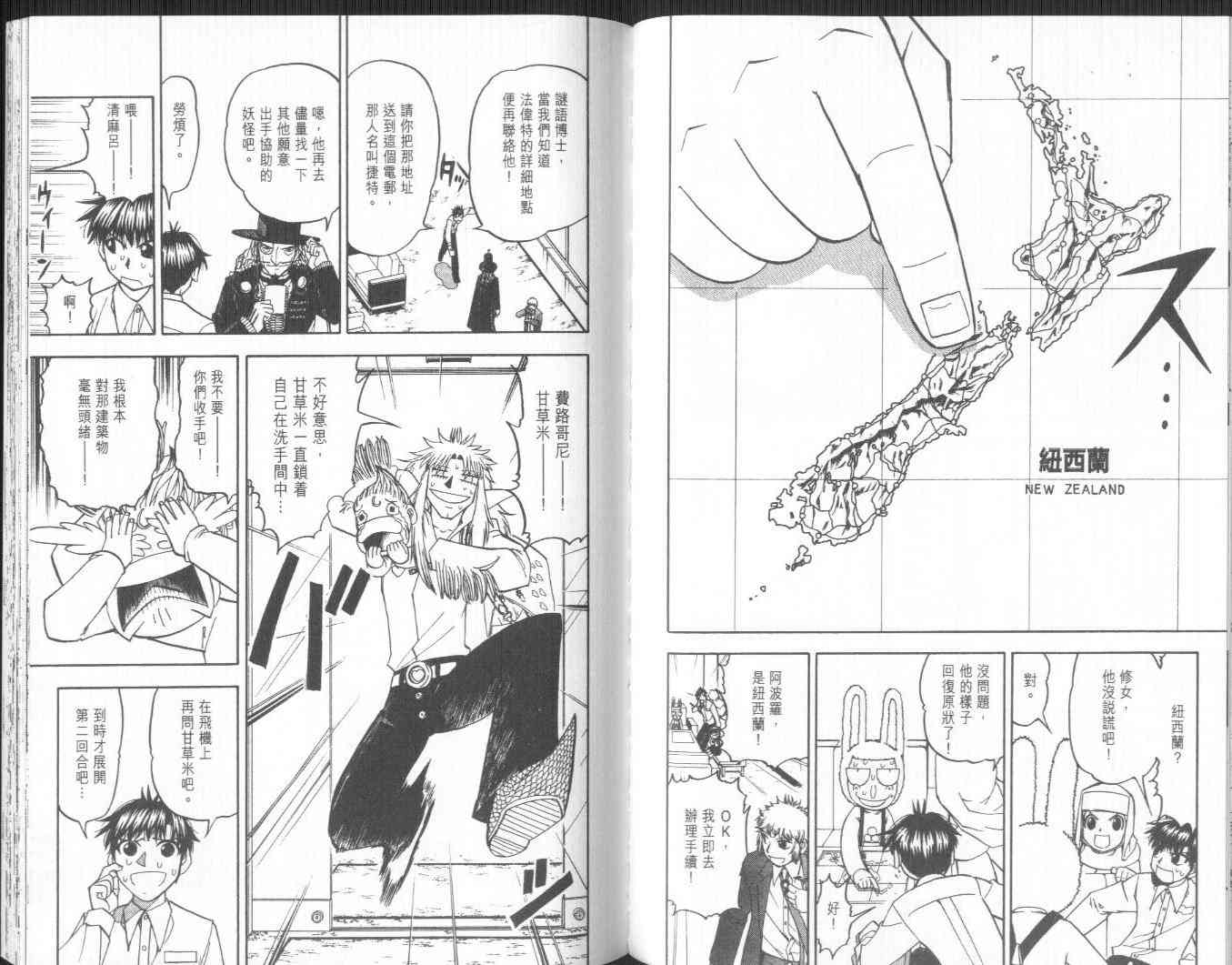 第20卷65