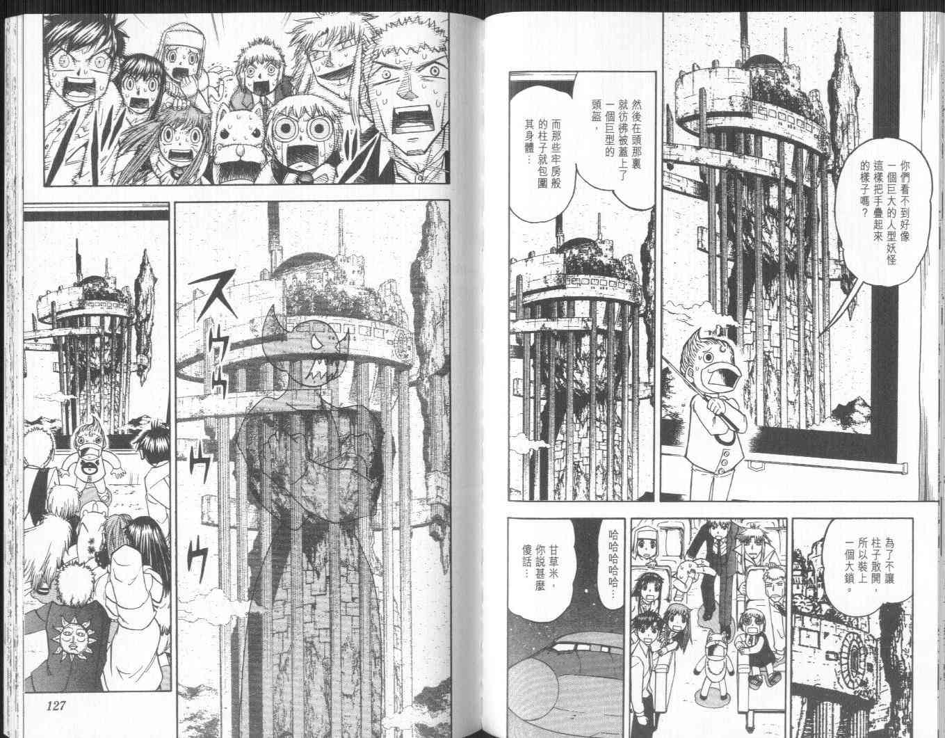 第20卷67
