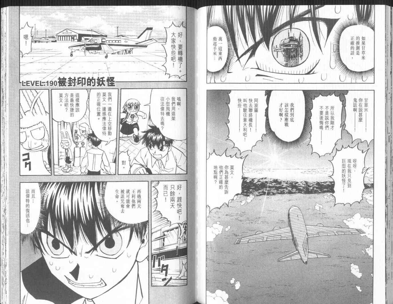 第20卷70