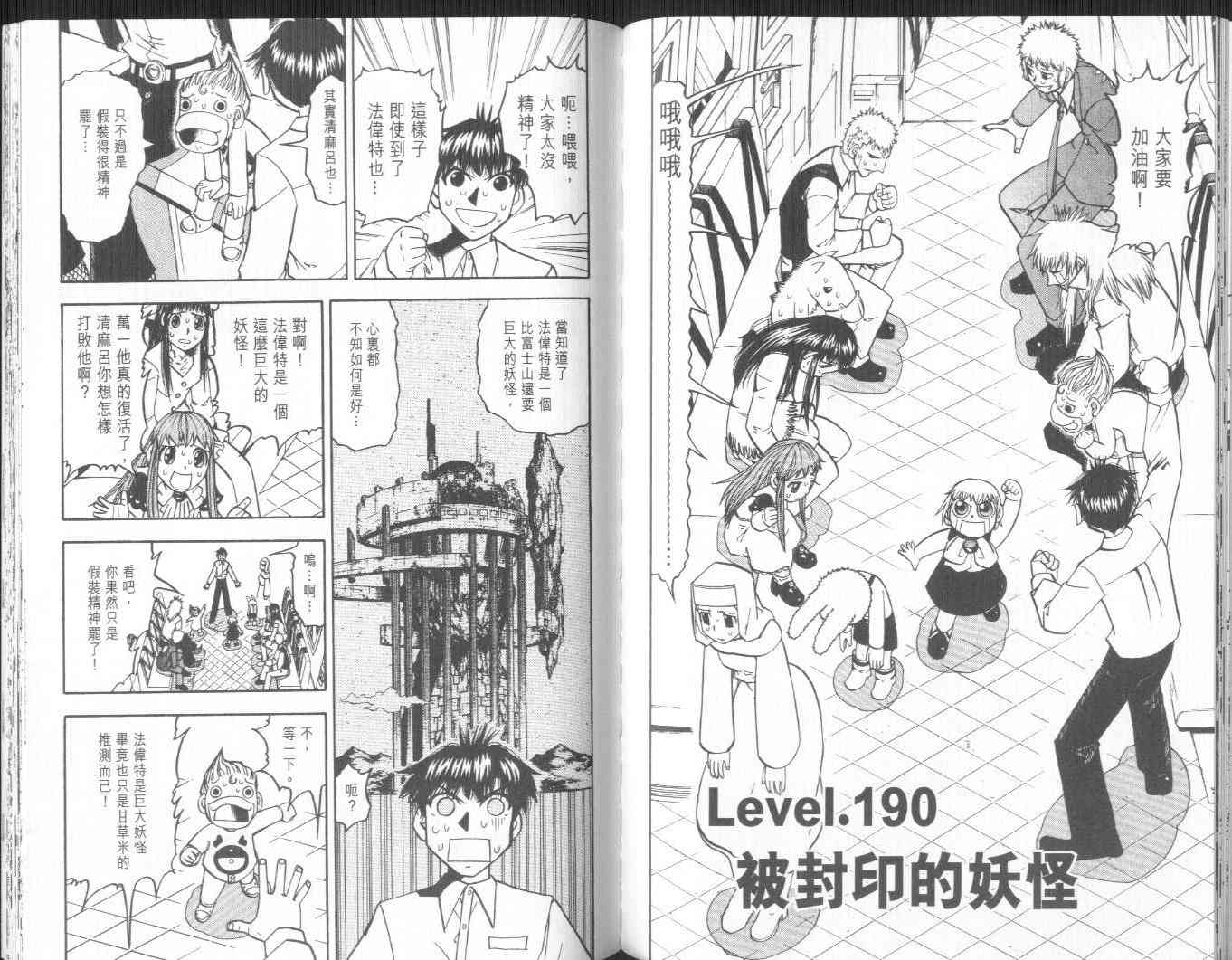 第20卷71