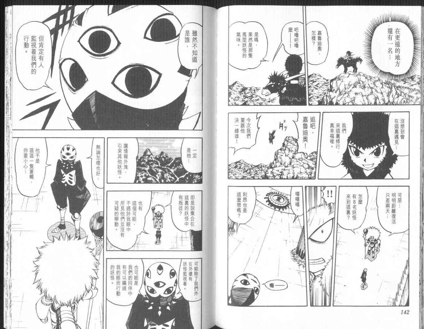 第20卷75