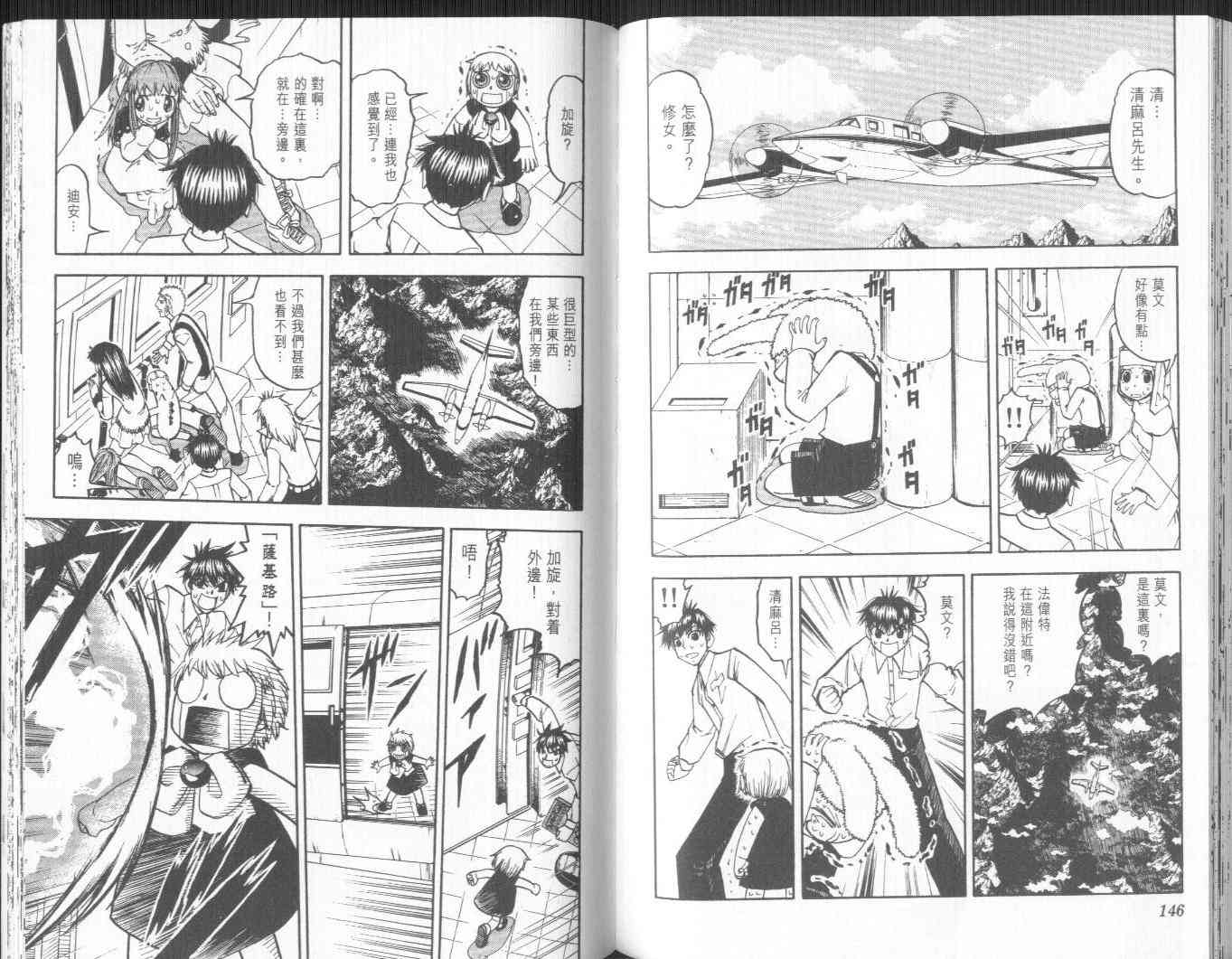 第20卷77