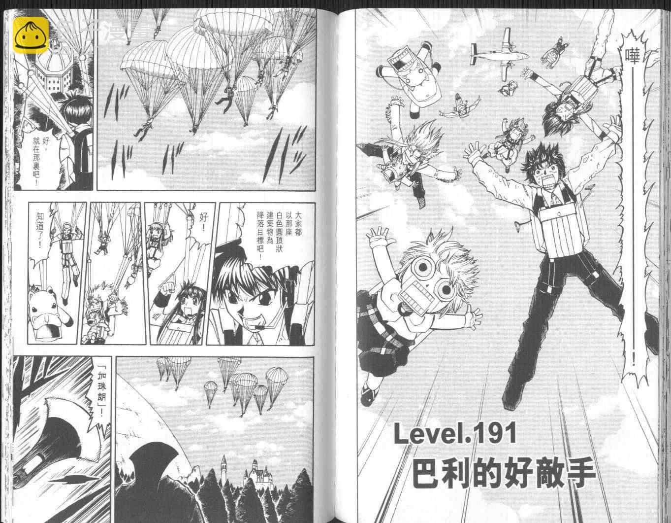 第20卷80