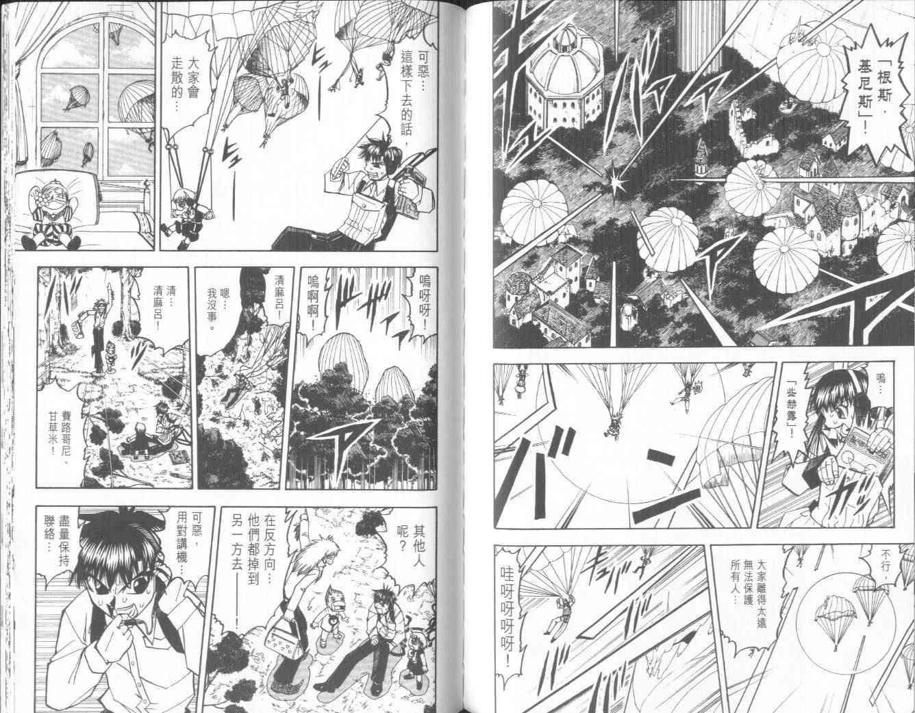 第20卷82