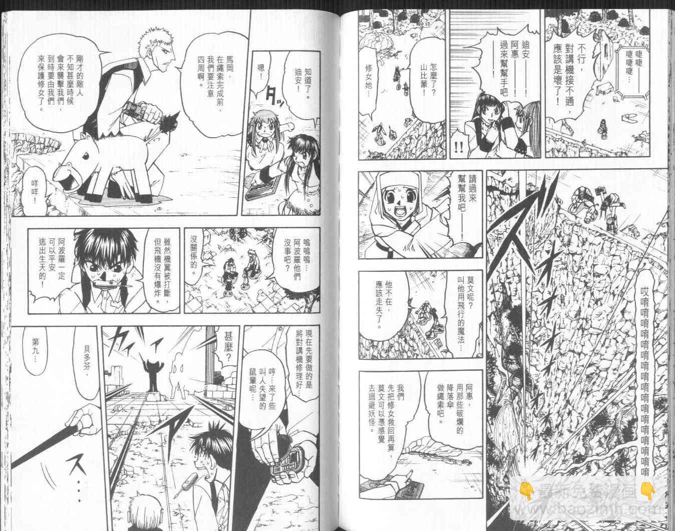 第20卷83