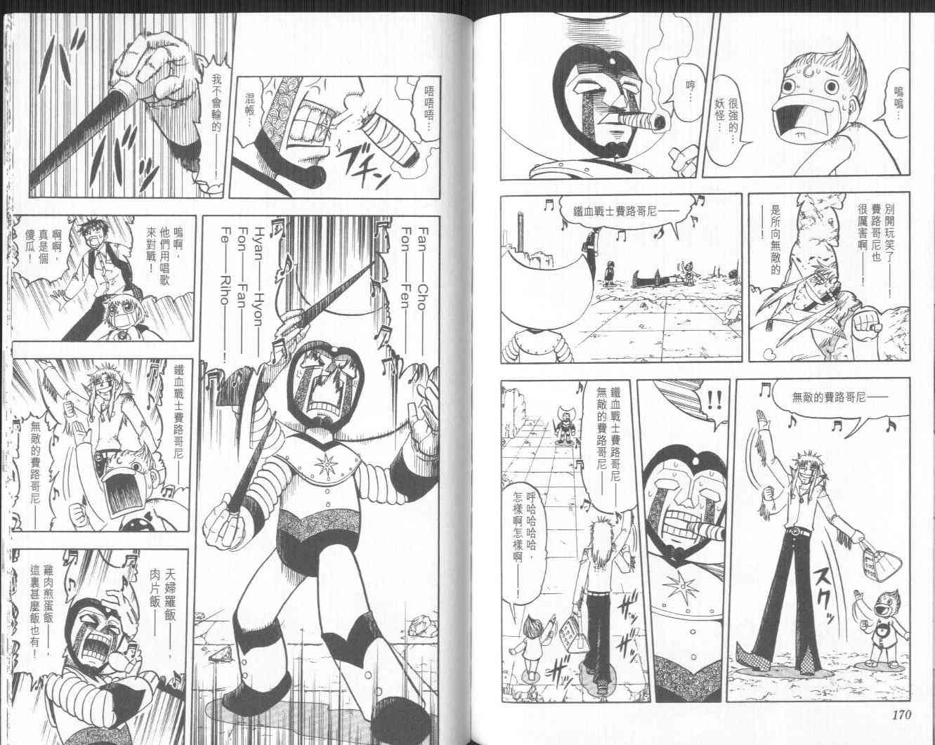 第20卷89