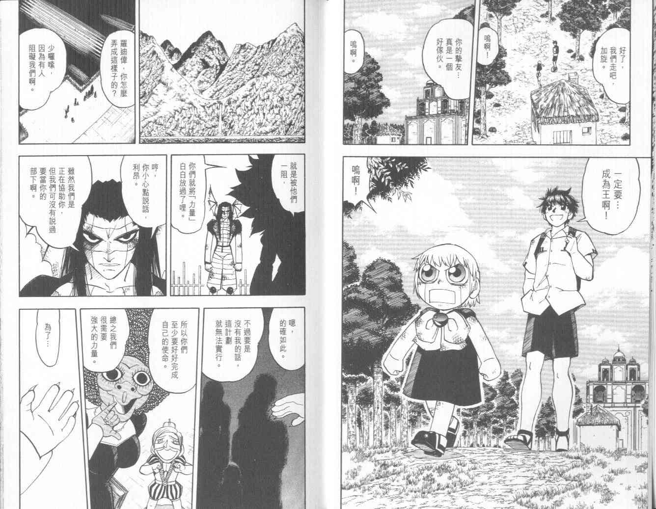 第20卷9