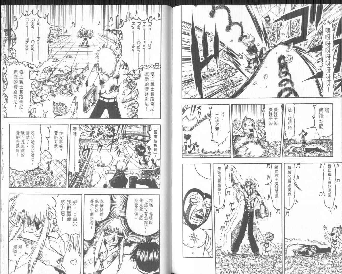 第20卷93