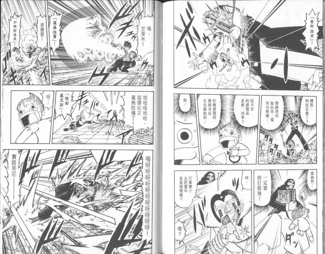 第20卷94