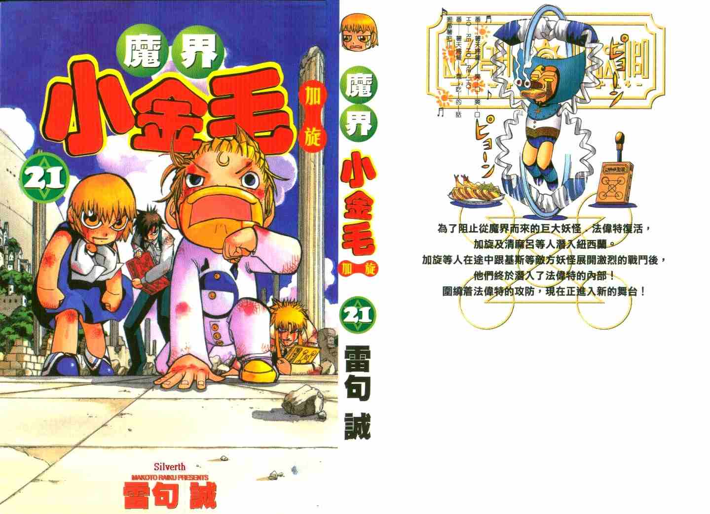 第21卷0