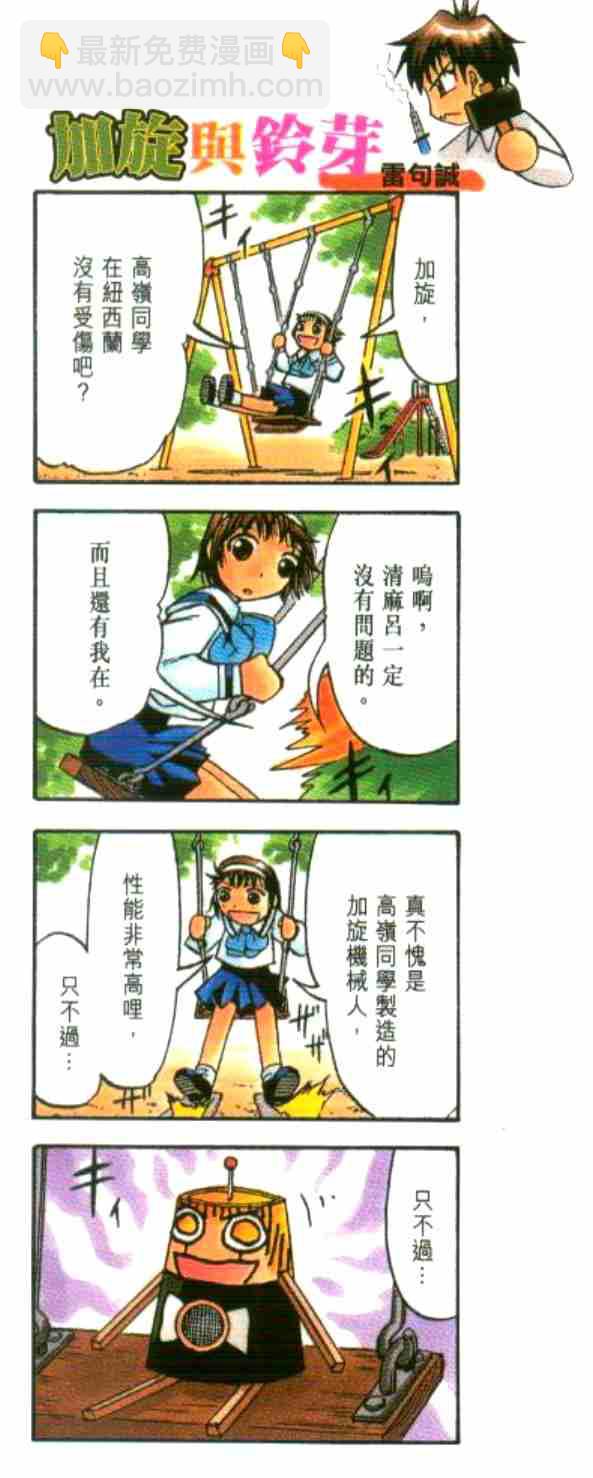第21卷1
