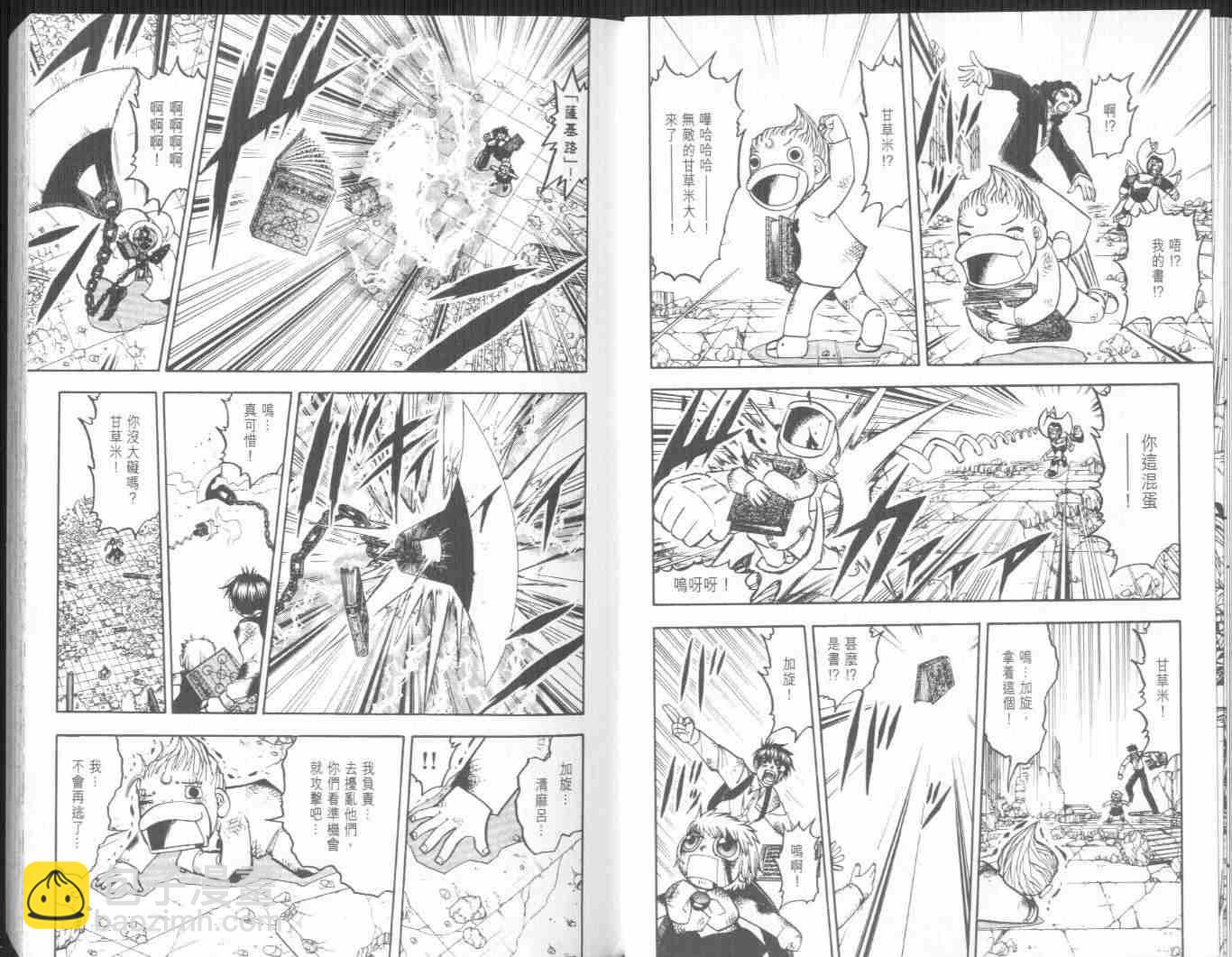 第21卷10