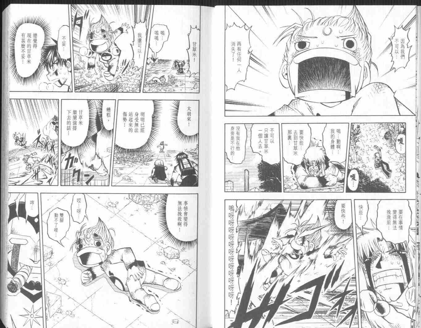 第21卷11