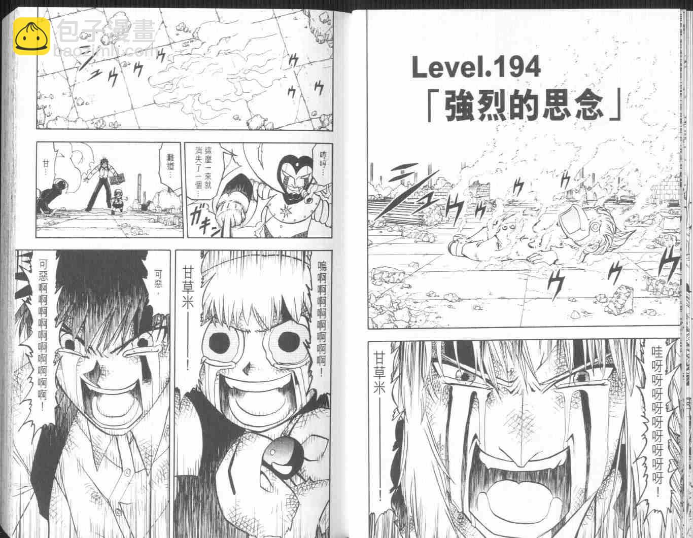第21卷14
