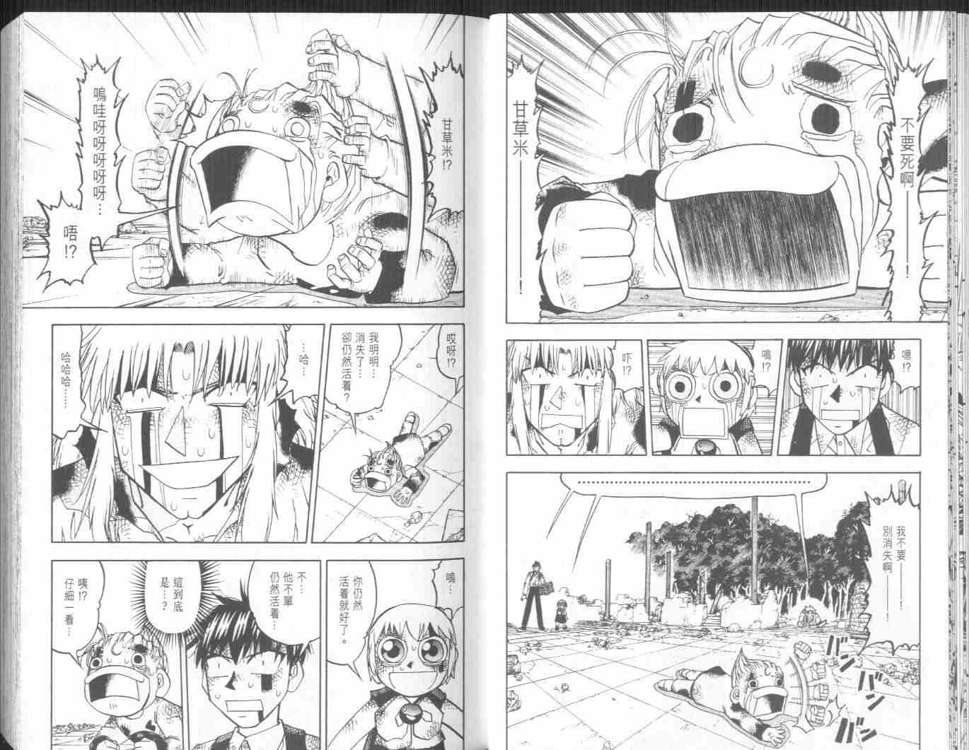 第21卷15