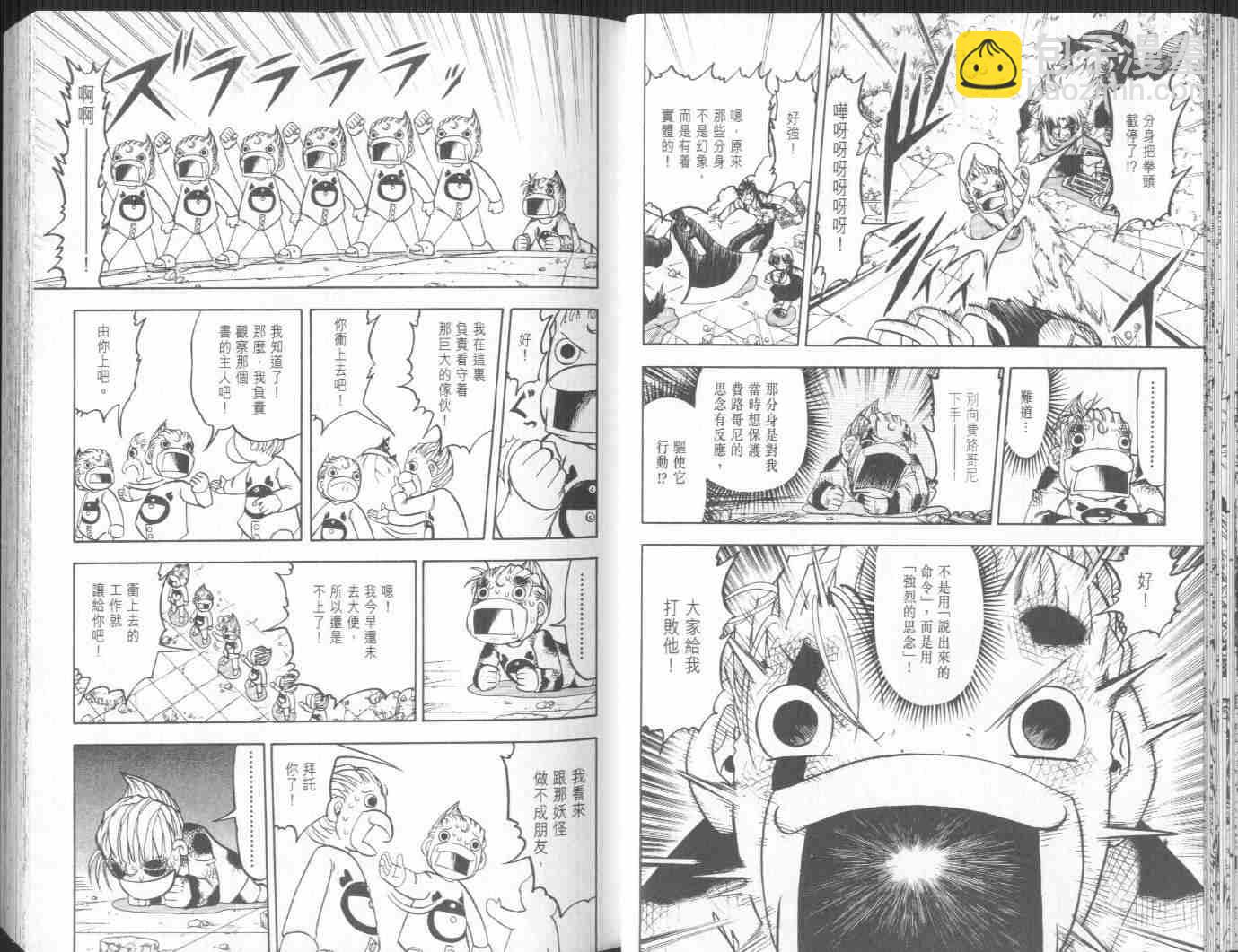 第21卷18