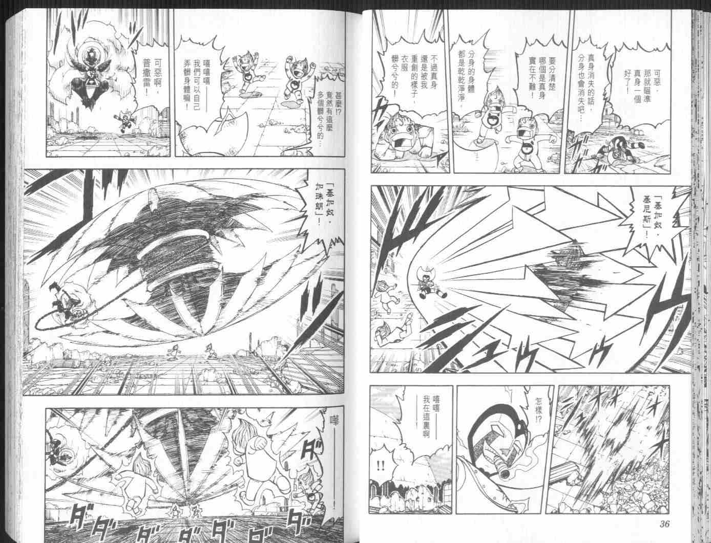 第21卷20