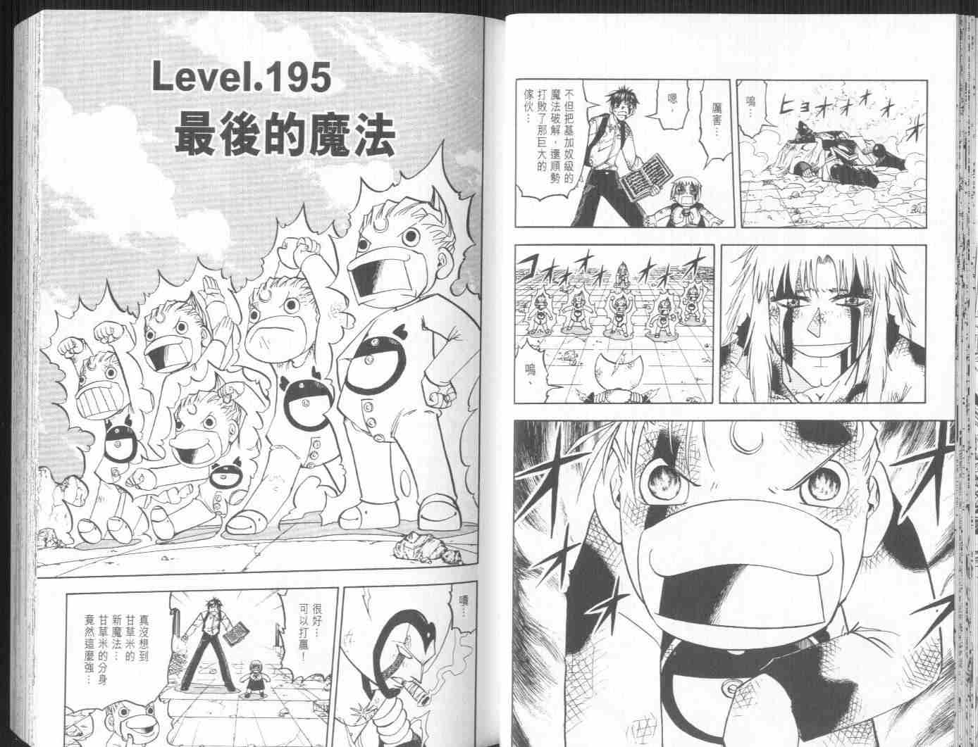 第21卷22