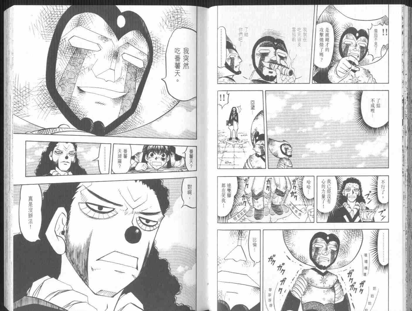 第21卷35