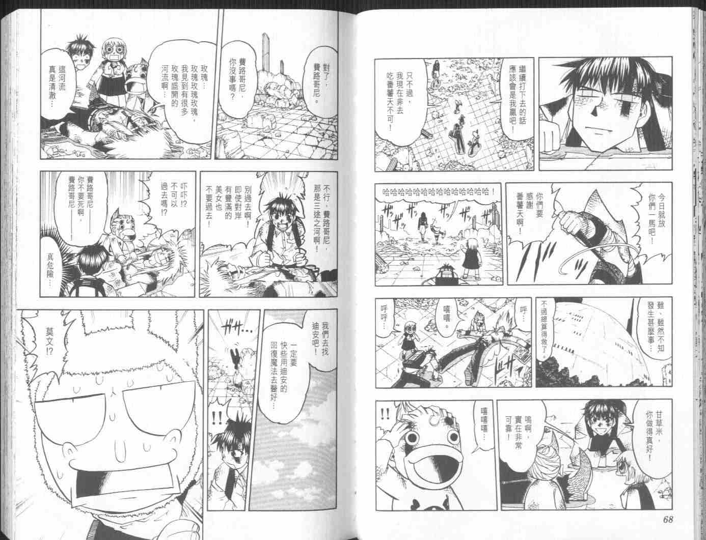 第21卷36