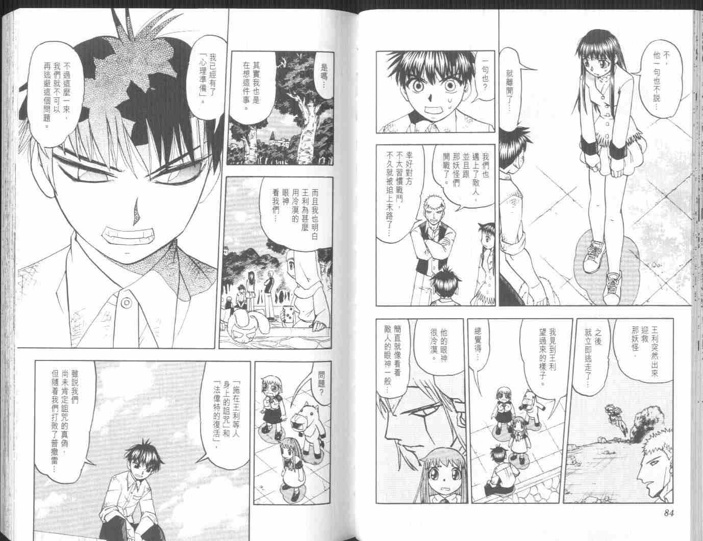 第21卷44