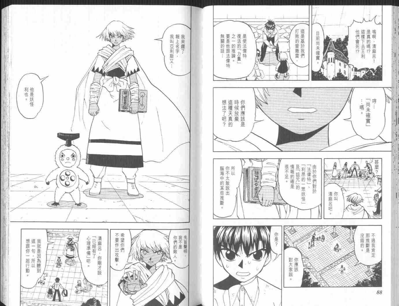 第21卷46