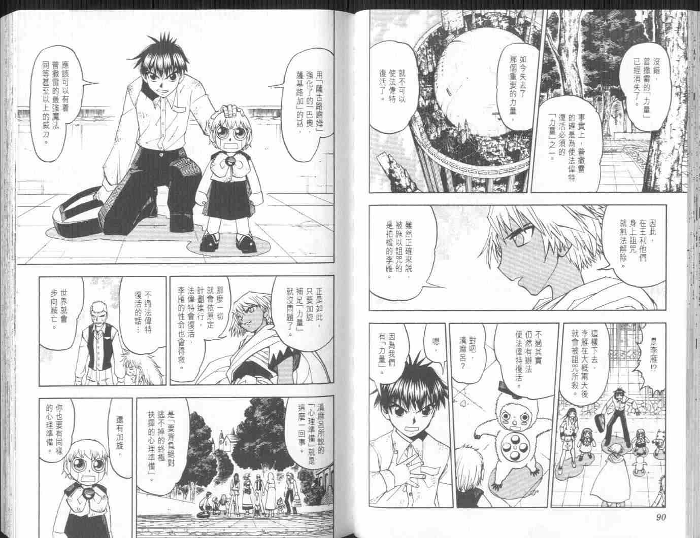 第21卷51