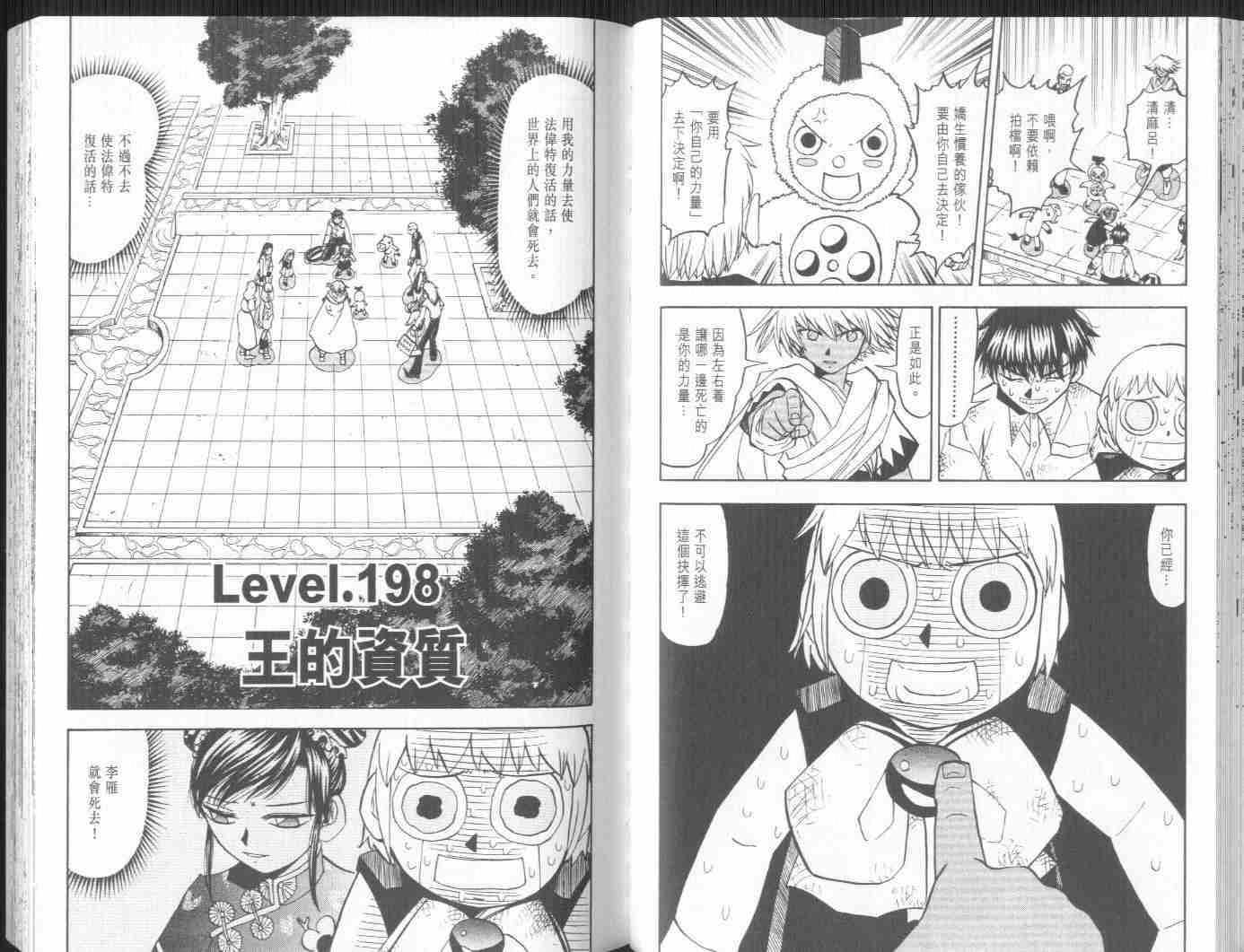第21卷53