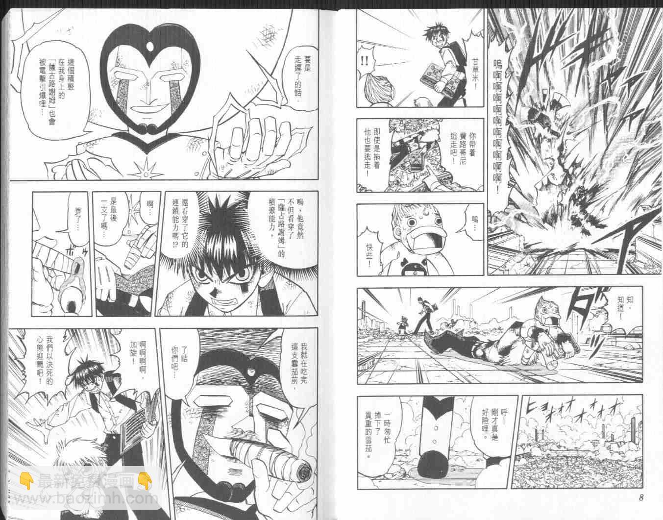 第21卷6