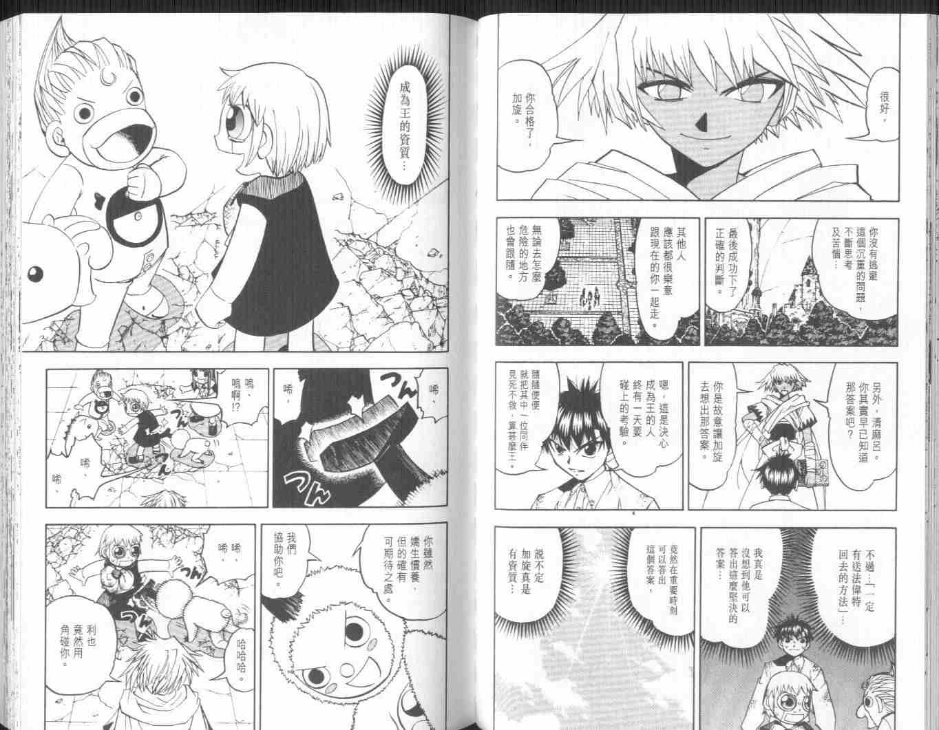 第21卷60