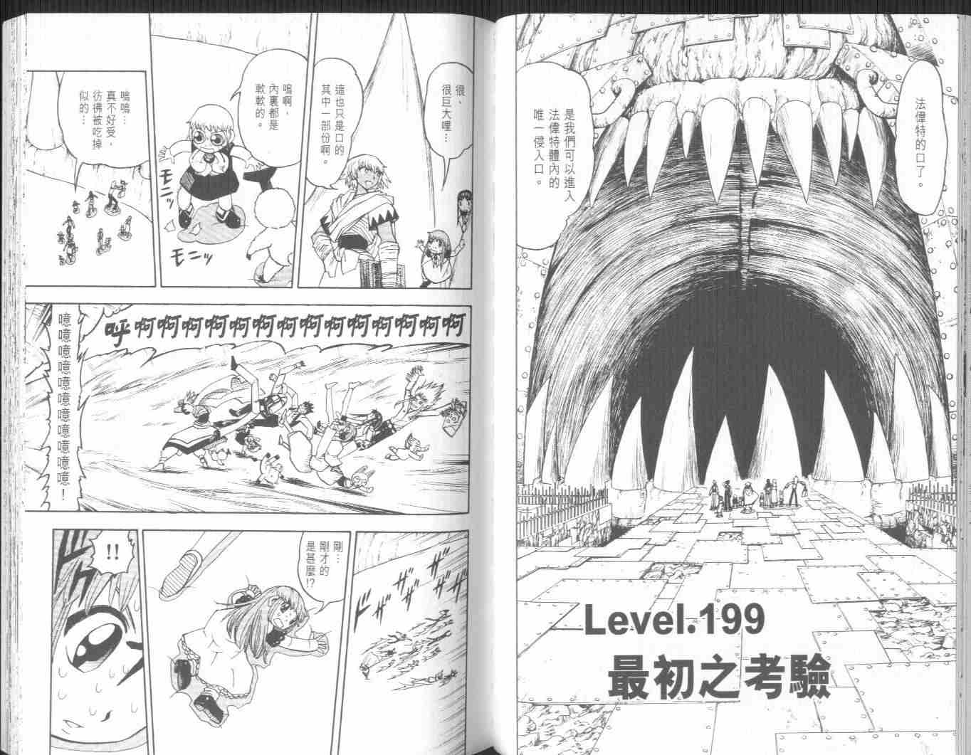 第21卷62