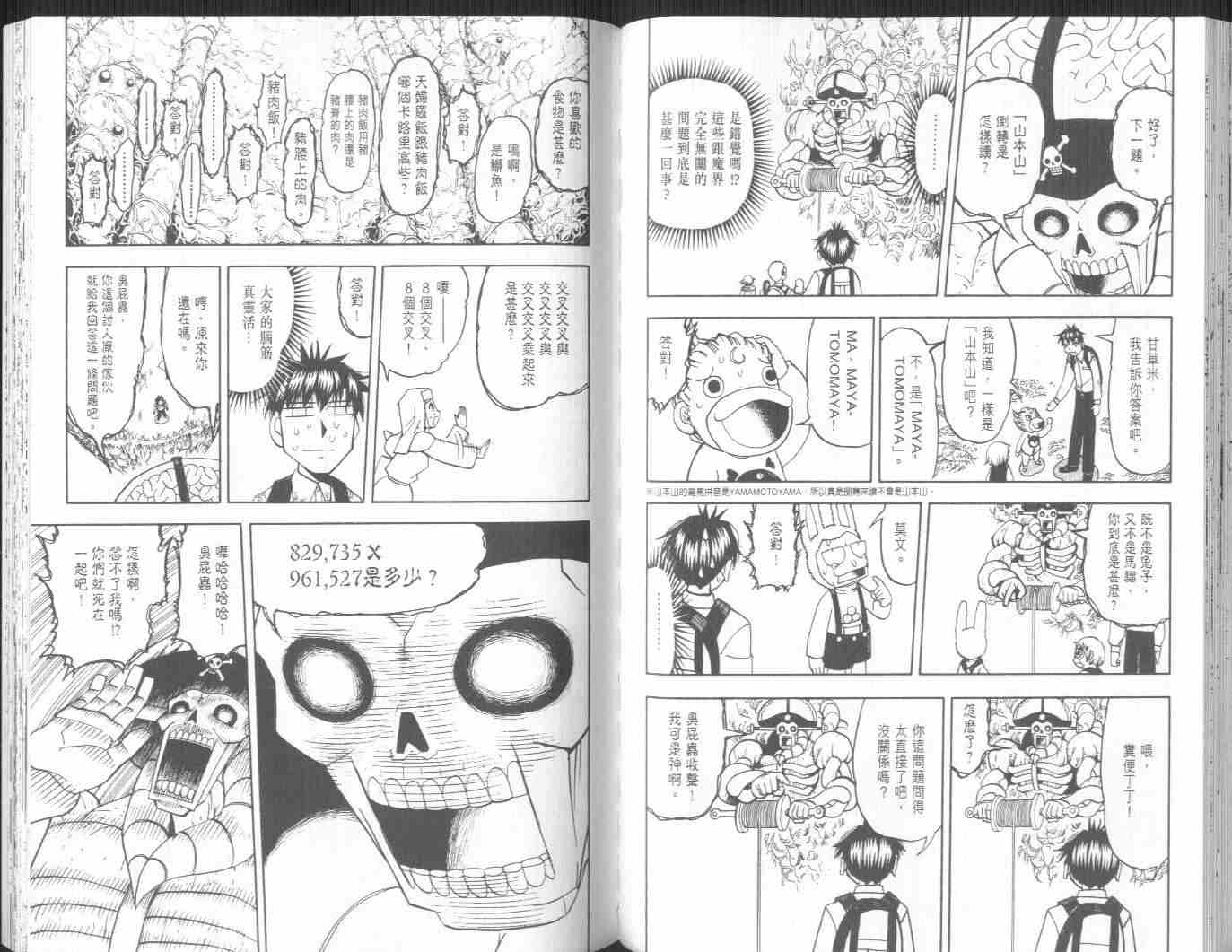 第21卷68