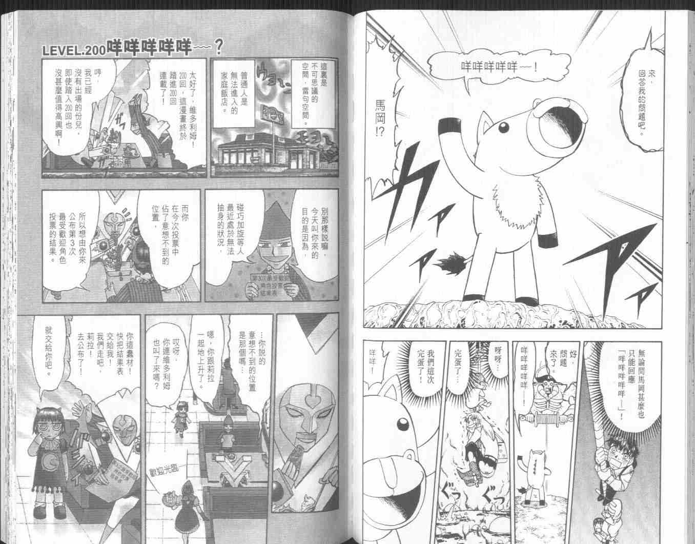 第21卷70